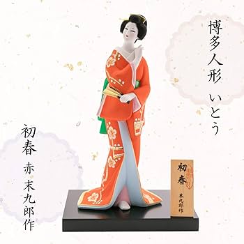 博多人形末九郎作　胡蝶 博多人形末九郎作 胡蝶